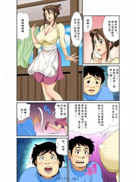 [cqxl自己汉化][海野留珈] エロすぎる床屋のおばさん～大人のオプションはいかが?_006