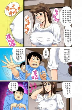 [cqxl自己汉化][海野留珈] エロすぎる床屋のおばさん～大人のオプションはいかが?_008