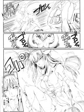 (C89) [うどんや (鬼月あるちゅ、ZAN)] UDONKO vol.14 [屏幕髒了漢化]_img003