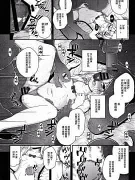 (C91) [HJUKISM (彦馬ヒロユキ)] みんなで海に来たよ -side A- (Fate／kaleid liner プリズマ☆イリヤ) [无毒汉化组]_016