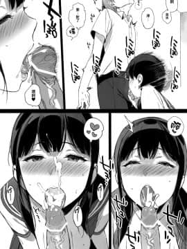 [NANIMOSHINAI (笹森トモエ)] TTH サキュバステードライフ 黄泉沢さんの誘惑エッチ編 [無邪気漢化組]_MJK_17_T767_005