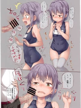 [ぴこりん! (スピリタス太郎)] (C88) 幸子のエロ本 (アイドルマスター シンデレラガールズ)_03