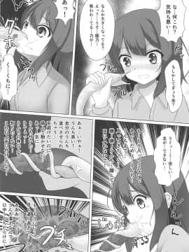 (COMIC1☆12) [葉月一日 (きしめん)] 魔法少女はぎょう虫がお好き (Fate kaleid liner プリズマ☆イリヤ)_009