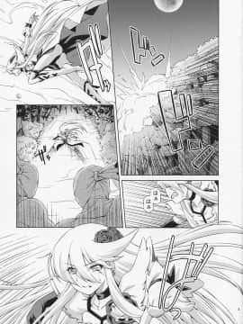 [ACID EATERS (和馬村政)] (C79) Under the Moonlight (ハートキャッチプリキュア!)_02