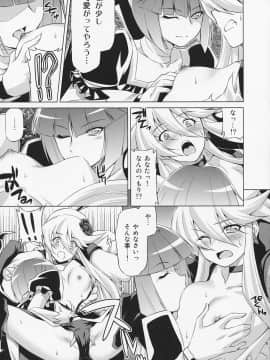 [ACID EATERS (和馬村政)] (C79) Under the Moonlight (ハートキャッチプリキュア!)_08