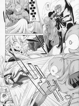 [ACID EATERS (和馬村政)] (C79) Under the Moonlight (ハートキャッチプリキュア!) [中]_IMAGE_04