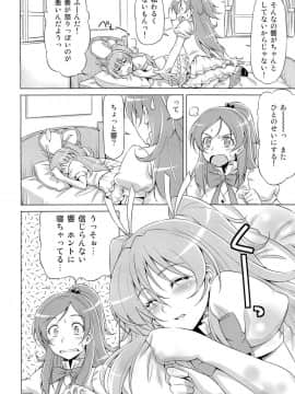 [ACID EATERS (和馬村政)] (C80) だって響が好きなんだもん (スイートプリキュア♪)_05