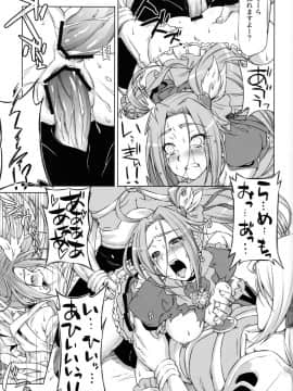 [ACID EATERS (和馬村政)] (C81) Beat on the Seiren (スイートプリキュア♪)_20