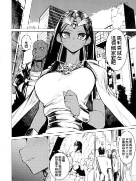 [final個人漢化](COMIC1☆11) (同人誌) [ひょこ道 (ひょころー)] イシズさんのシークレット☆ドロー (遊☆戯☆王!)_004