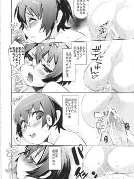 [ひょこ道 (ひょころー)] (C82) お、俺の妹がぁ総集編 改 (俺の妹がこんなに可愛いわけがない)_082
