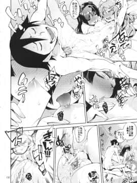 [ひょこ道 (ひょころー)] (C82) お、俺の妹がぁ総集編 改 (俺の妹がこんなに可愛いわけがない)_132