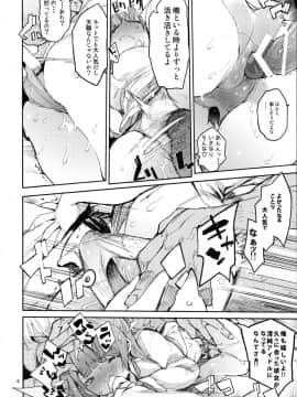 [ひょこ道 (ひょころー)] (C88) ちゅん×3 (ラブライブ!)_005