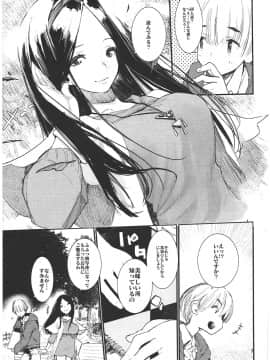 [ひょこ道 (ひょころー)] (C91) 食 (Occultic；Nine -オカルティック・ナイン-)_06