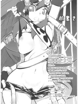 [ひょこ道 (ひょころー)] (COMIC1☆3) ひょこ道総集編 (よろず)_03
