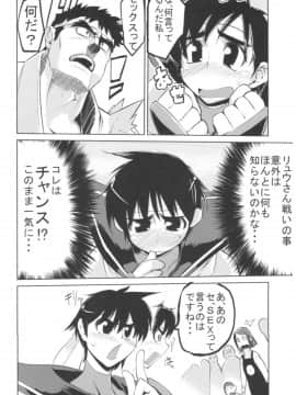 [ひょこ道 (ひょころー)] (COMIC1☆3) ひょこ道総集編 (よろず)_59