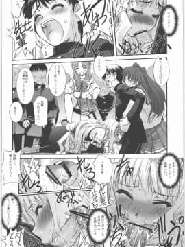 [G-Power! (SASAYUKi)] (C71) メイドトスク水ト放課後ノ学食 (ToHeart2)_11