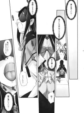 [G-Power! (SASAYUKi)] (C80) M☆M Erotic (魔法少女まどか☆マギカ)_02