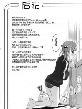 [G-Power! (SASAYUKi)] (COMIC1☆7) No Title #03 (ビビッドレッド・オペレーション) [中]_010