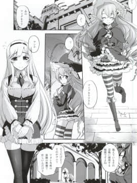 [G-Power! (SASAYUKi)] (COMIC1☆9) アンナと魔女の触手遊戯 (千年戦争アイギス)_02