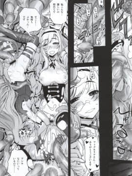 [G-Power! (SASAYUKi)] (COMIC1☆9) アンナと魔女の触手遊戯 (千年戦争アイギス)_30