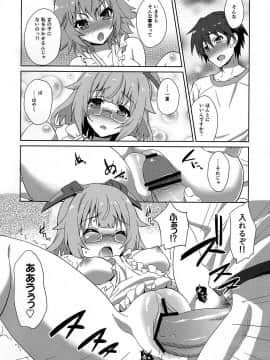 (C84) [フカヒレ (さめ)] IS ICHIKA LOVE SISTERS!! (IS＜インフィニット・ストラトス＞)_11
