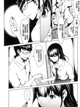 [風的工房][OKAWARI] オトナになる薬 變女人的變身藥_145