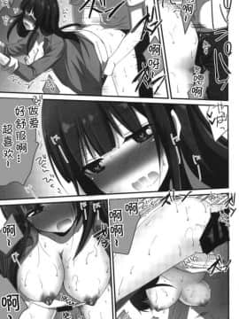 (C92) [ぴこぴこ亭&うさぎあめ (いのうえみたん, 伊予原勘助)] ラノベ展開のエロマンガはお好きですか (エロマンガ先生)（Chinese）［胸垫汉化组］_23