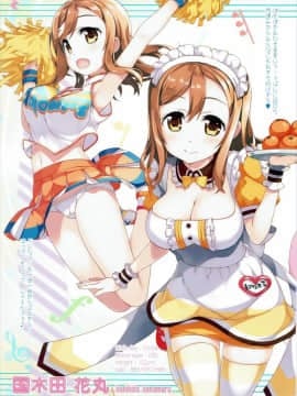 [ESSENTIA (藤真拓哉)] (C90) LOVE♥SHINE (ラブライブ! サンシャイン!!)_05