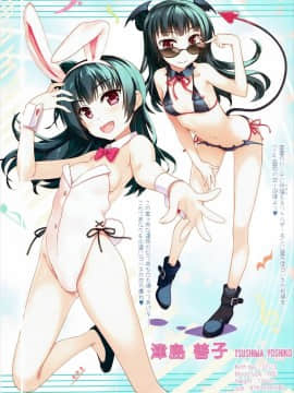 [ESSENTIA (藤真拓哉)] (C90) LOVE♥SHINE (ラブライブ! サンシャイン!!)_06