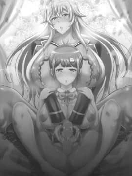 [CE家族社](COMIC1☆11) [ディオゲネスクラブ (灰川ヘムレン)] フタナリドライヴ (ヴァルキリードライヴ マーメイド)_025