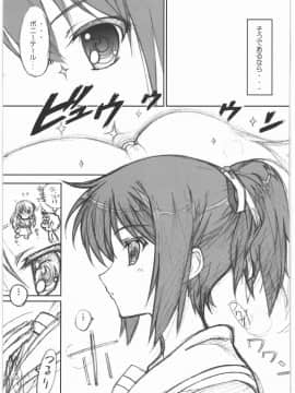 [TIMTIMマシン (カズマ・G-VERSION)] (C78) TIMTIMマシン 22号 Aパート +ペーパー (涼宮ハルヒの憂鬱)_06