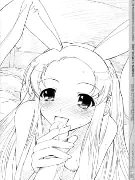 [TIMTIMマシン (カズマ・G-VERSION)] (サンクリ33) TIMTIMマシン SPECIAL 長門 (涼宮ハルヒの憂鬱)_07