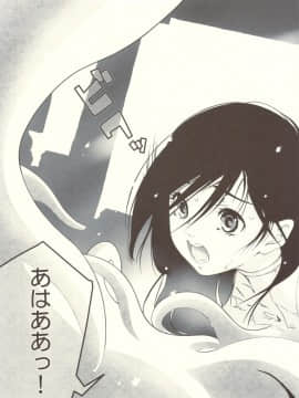 [TIMTIMマシン (カズマ・G-VERSION、花田蘭丸)] (サンクリ50) なのはと早輝 (魔法少女リリカルなのは)_05