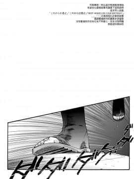 [a 3103 hut (里美)] (C90) 嫁が○○になりまして (NARUTO -ナルト-) [中]_004