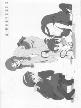 [SNOB NERD WORKS (さめだ小判)] (C67) ミカグラノエロイホン (御神楽少女探偵団)_10
