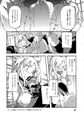 [SNOB NERD WORKS (さめだ小判)] (C83) TRASH BOX 4 (よろず)_28