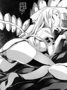 [SNOB NERD WORKS (さめだ小判)] (C85) 姦これ ~提督が艦娘を性的な目でしか見てくれなくてつらい~ (艦隊これくしょん -艦これ-)_30