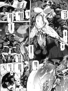 [4K掃圖組][TYPE.90] 獣愛姦通_214