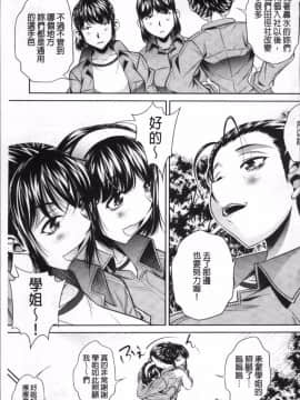 [4K掃圖組][NABURU] 学性壊姦_011