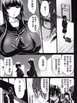 [4K掃圖組][Kloah] 黒の淫乳_124