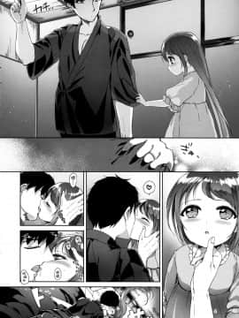 [脸肿汉化组] (C88) [mammypoko (まみやぽこ)] おはようからおやすみまで五月雨ちゃん (艦隊これくしょん -艦これ-)_04