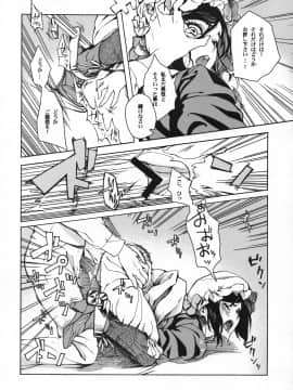 [BUFFALOW PROPAGANDA. (おしゃれ教室。)] (C74) MAI DOG LOVE 3 (オリジナル)_07