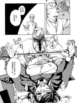 [BUFFALOW PROPAGANDA. (おしゃれ教室。)] (C74) MAI DOG LOVE 3 (オリジナル) [中]_011