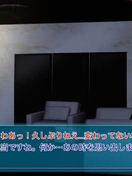 [JUNKセンター亀横ビル] 萌えるマスカット_001