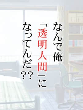 [まろん☆まろん] 何かいるっ!!!_005