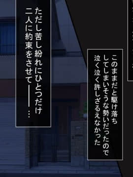 [まろん☆まろん] 何かいるっ!!! 〜透明人間にイカされまくる幼妻！〜_009
