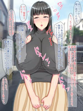 [瑠璃りんご][SEXだけは上手いチャラ男にどはまりしちゃった奥さんの寝取られ性活]_006_CG01_05t