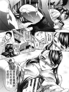 [風的工房][板場広し] 僕の大好きなおばさん 我最喜歡的好色伯母_195