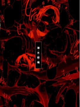 [LINDA] 人妻狂熱後篇_003