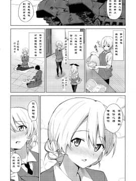 [Type79G个人汉化]（COMIC1☆11）[咳寝（咳寝はじめ）]あーんって言ってるでしょ（ガールズパンツァー）_008